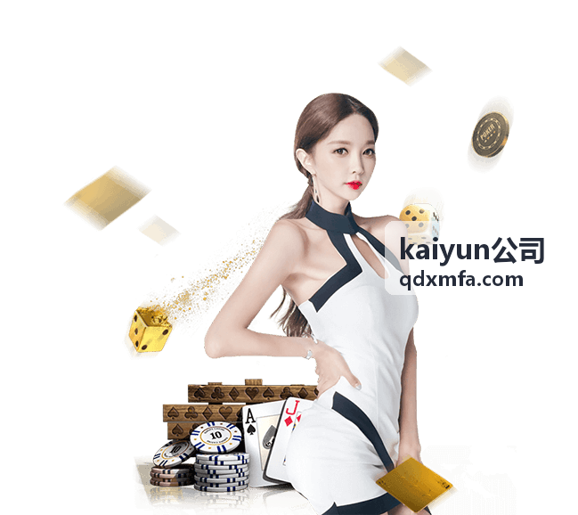 kaiyun公司服务团队在会议室梳理项目需求与交付节点