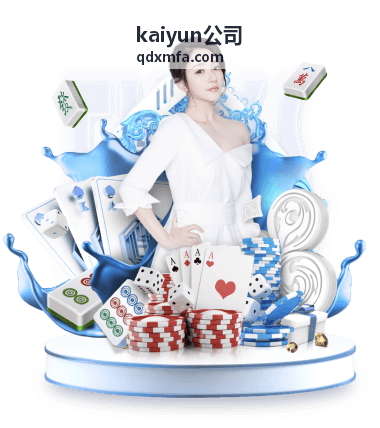kaiyun公司商贸零售门店补货流程案例封面